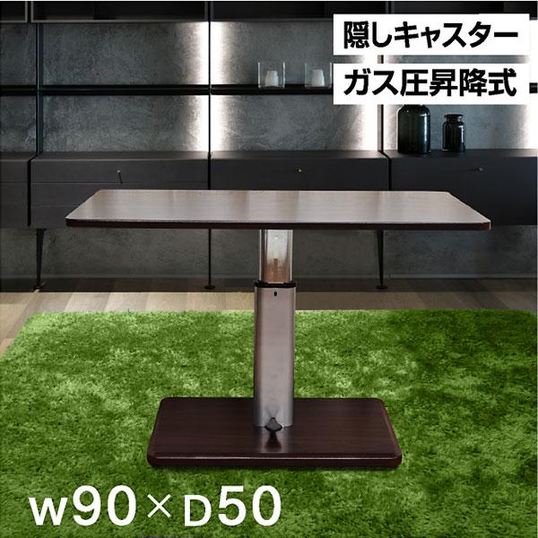 不二貿易（Fuji Boeki） リフティングテーブル 昇降式テーブル