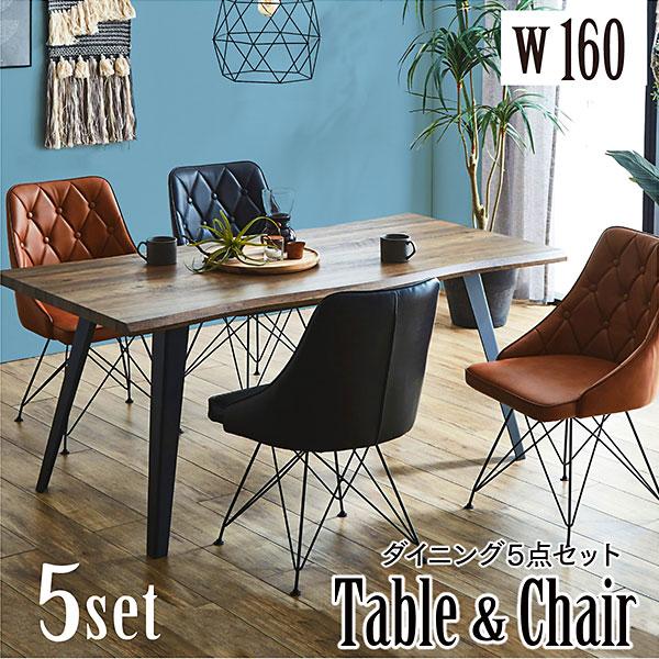 ダイニングテーブルセット 4人掛け ダイニング5点セット ダイニング