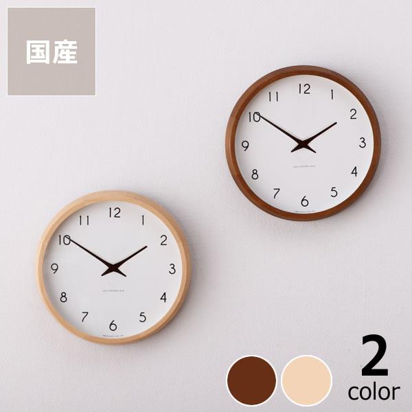 LEMNOS（レムノス） Campagne（カンパーニュ） 掛時計 電波時計 : 家具