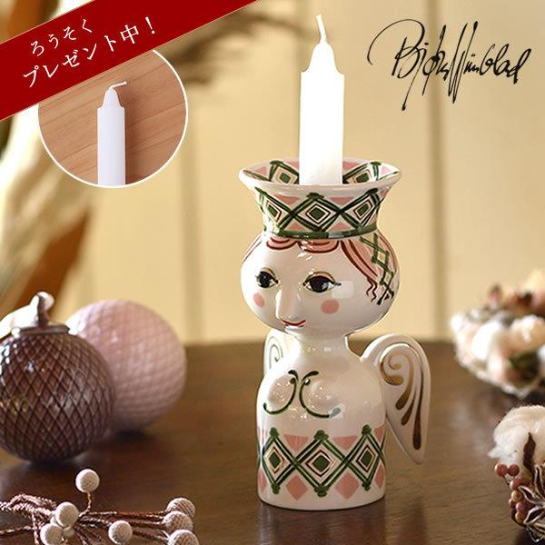 BJORN WIINBLAD（ビヨン・ヴィンブラッド） ルチアエンジェル