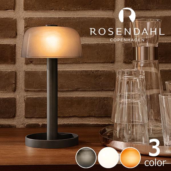 ROSENDAHL COPENHAGEN COPENHAGEN（ローゼンダール コペンハーゲン