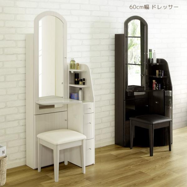 鏡台 ドレッサー ホワイト」の人気商品一覧 | 安い商品を通販サイト