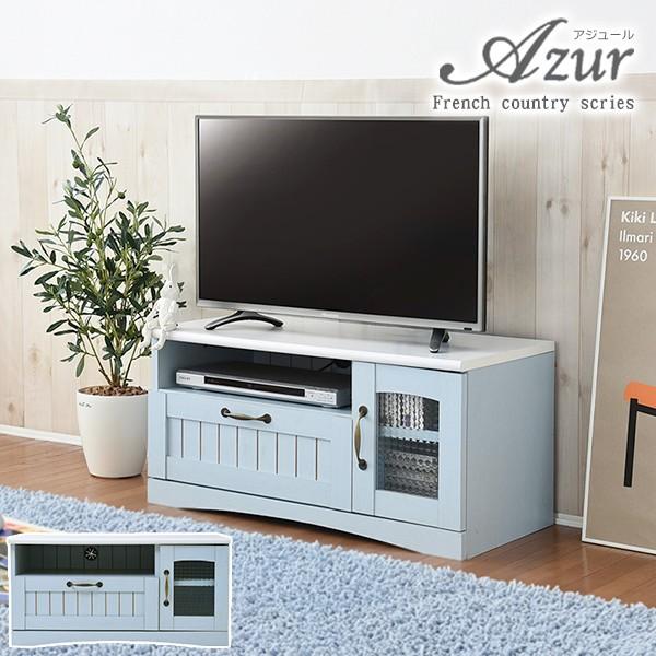 フレンチカントリー テレビ台」の人気商品一覧 | 安い商品を通販サイト