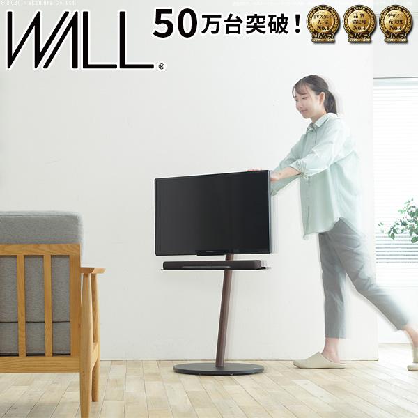 EQUALS（イコールズ） WALLインテリアテレビスタンドA2 ロータイプ 24