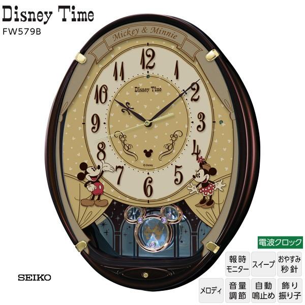 Disney（ディズニー） 電波 からくり 時計 FW579B メロディ おやすみ