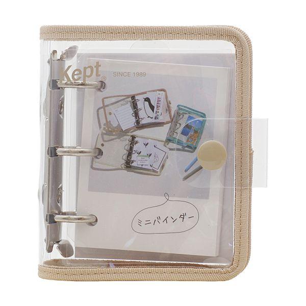 B8変形 Kept ミニバインダー(3穴) リング径20mm サンドベージュ KP8 SB