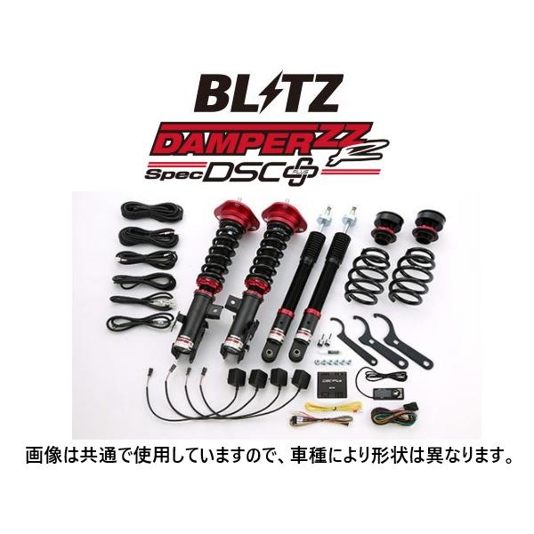 BLITZ（ブリッツ） ZZ-R DSCプラス 車高調 ノート ニスモS E12改 〜H30
