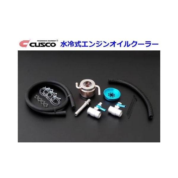 key-point003_cusco-eg-oilcool-0001