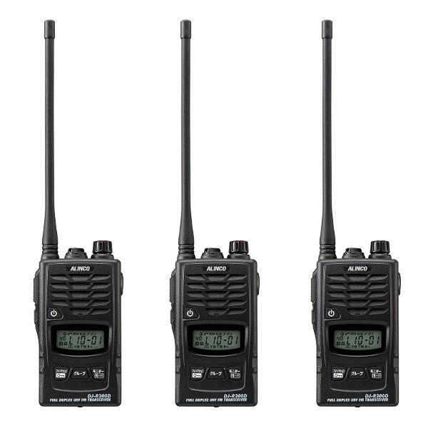 ALINCO（アルインコ） インカム DJ-R200DL 3台セット ロングアンテナ