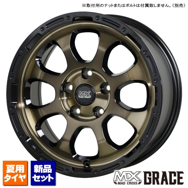 GEOLANDAR ヨコハマ ジオランダー A/T G015 225/60R17 ホワイトレター