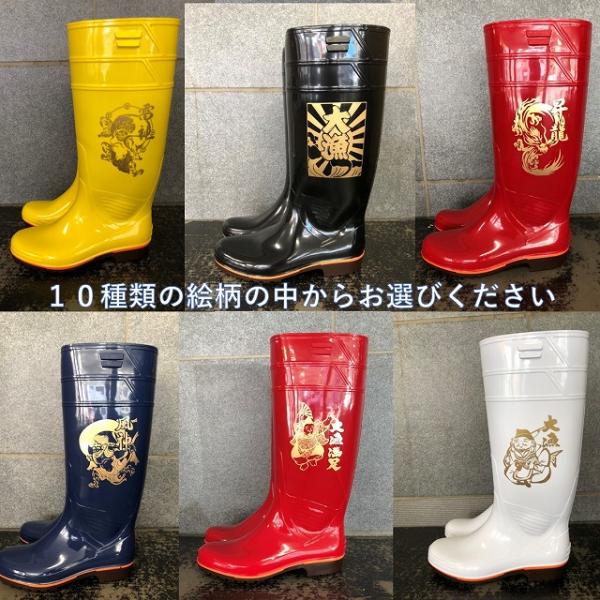 厨房 長靴 弘進ゴム ザクタス 耐油長靴Z01各色 金色 金色プリント入り