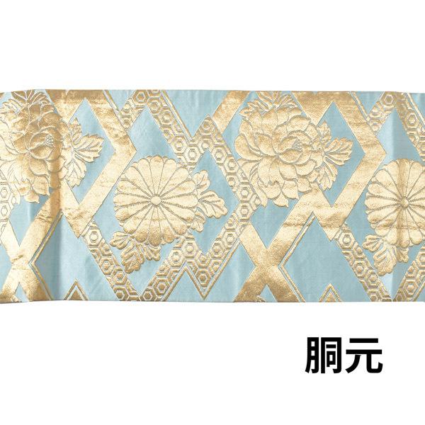 帯 中古 リサイクル品 美品 袋帯 「水色 金の亀甲格子に花紋」 仕立て
