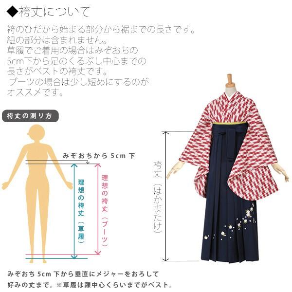 KIMONOMACHI 卒業式 袴 大学生 小学生 バイカラー 二色 袴単品「 赤 白
