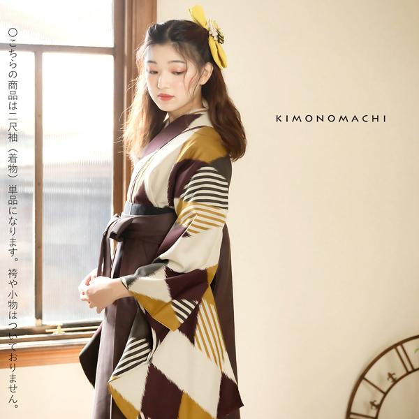 KIMONOMACHI 卒業式 袴 洗える着物 二尺袖 「菱つなぎ 芥子