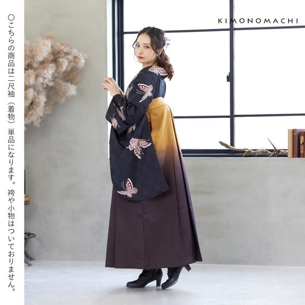 KIMONOMACHI 二尺袖着物 単品 「飛び蝶 黒市松」 KIMONOMACHI