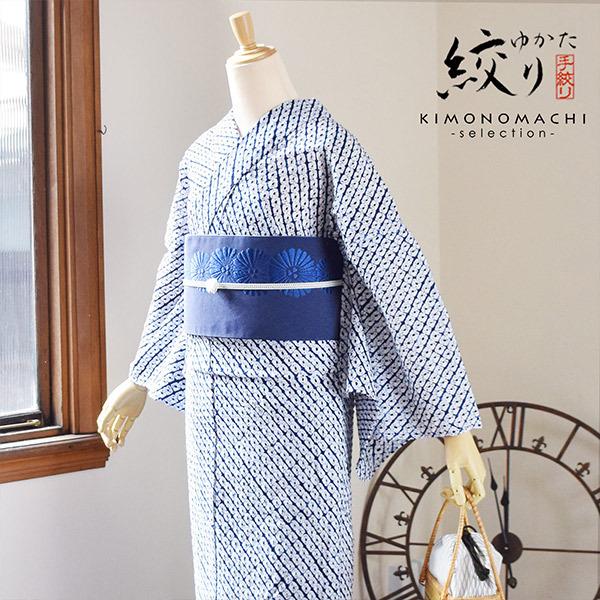 浴衣 レディース 絞り 単品 お仕立て上がり「総ぐも」流水菊 有松絞り