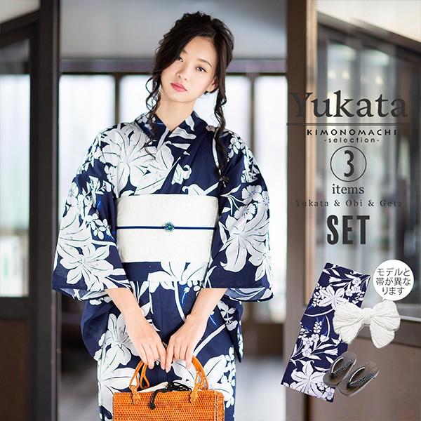 浴衣 レディース セット （浴衣＋帯＋下駄) 「濃紺色 百合と花＋兵児帯