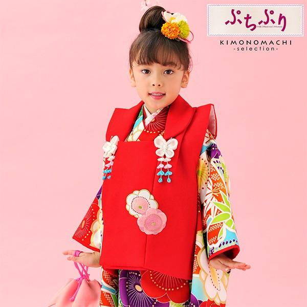 七五三 着物 3歳 ブランド 被布セット ぷちぷり 「赤 蝶竹梅赤 #B4