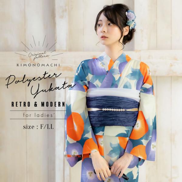 kimonomachi_048571