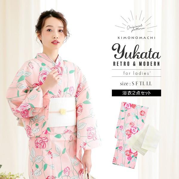 KIMONOMACHI 浴衣 レディース セット 2点セット「 ピンク 薔薇+ 白