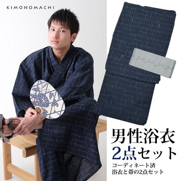 Prices down）浴衣 メンズ 男性 2点セット「紺十字絣」 S M L LL 男性