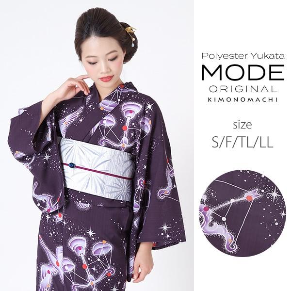 KIMONOMACHI （Prices down2）浴衣 レディース 単品 京都きもの町