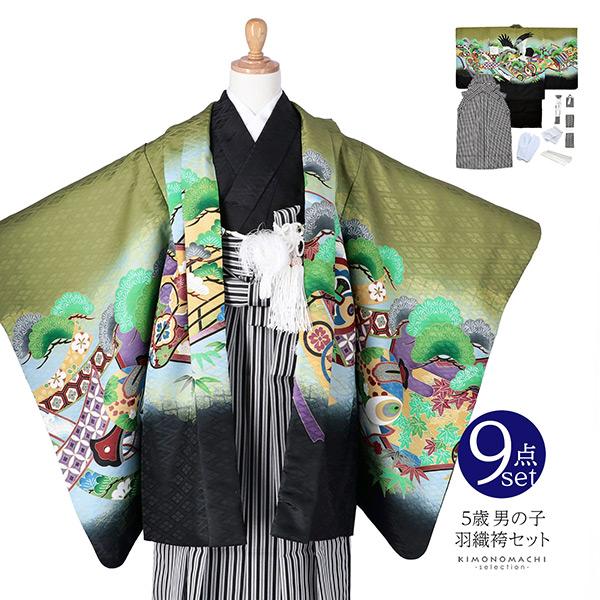 七五三 着物 男の子 5歳 羽織袴セット 「抹茶色 鷹、蔓帯」 フルセット