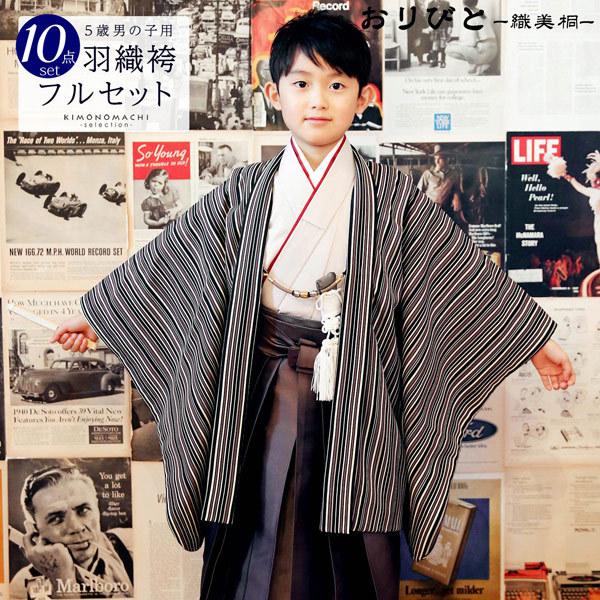 TAROさま専用 羽織袴セット 七五三 5歳 3歳 男の子 ハンドメイド