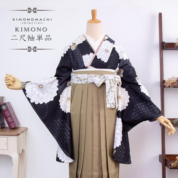 二尺袖着物 単品 「黒 雪輪取りに八重菊」 お仕立て上がり レディース