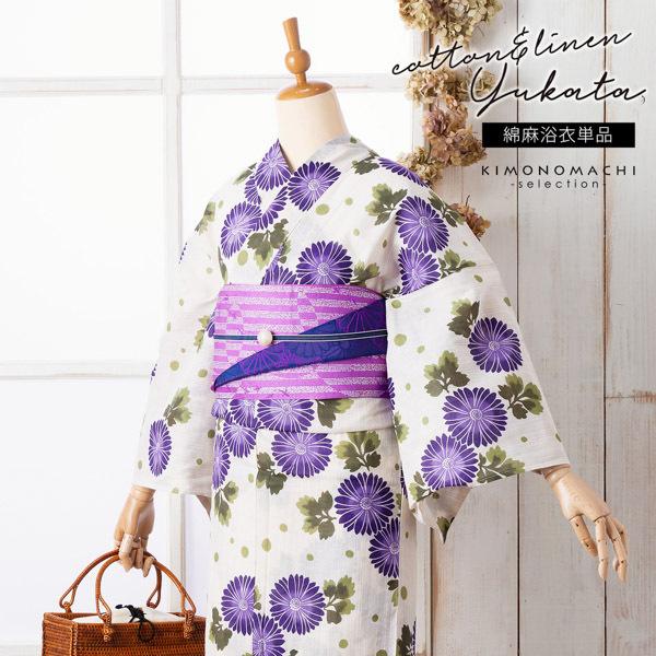 浴衣 レディース 単品 お仕立て上がり浴衣 プレタ「花子倶楽部：生成り