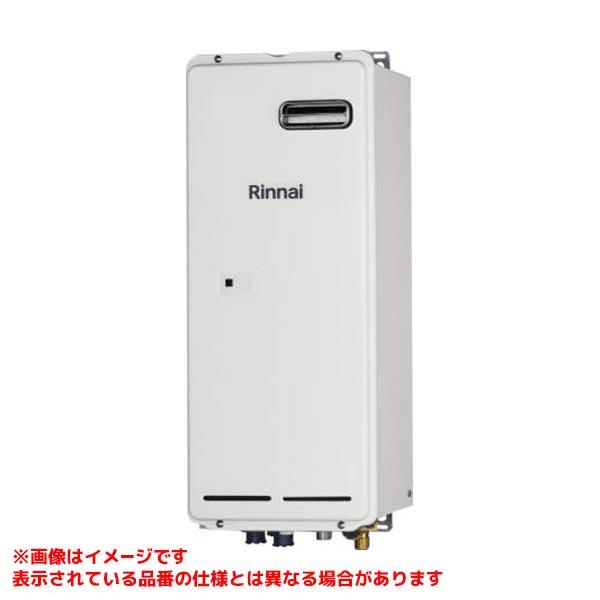 リンナイ（Rinnai） 【RH-62W】 《KJK》 暖房専用熱源機 屋外壁掛型