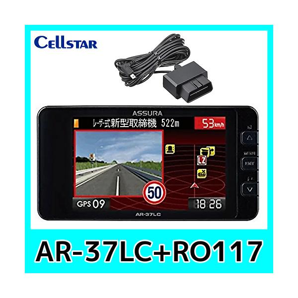 カー用品 ro-117」の人気商品一覧 | 安い商品を通販サイトから探す