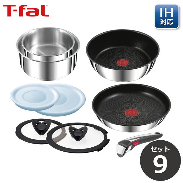 インジニオ・ネオ 数量限定ミニターナープレゼント！ ティファール IH