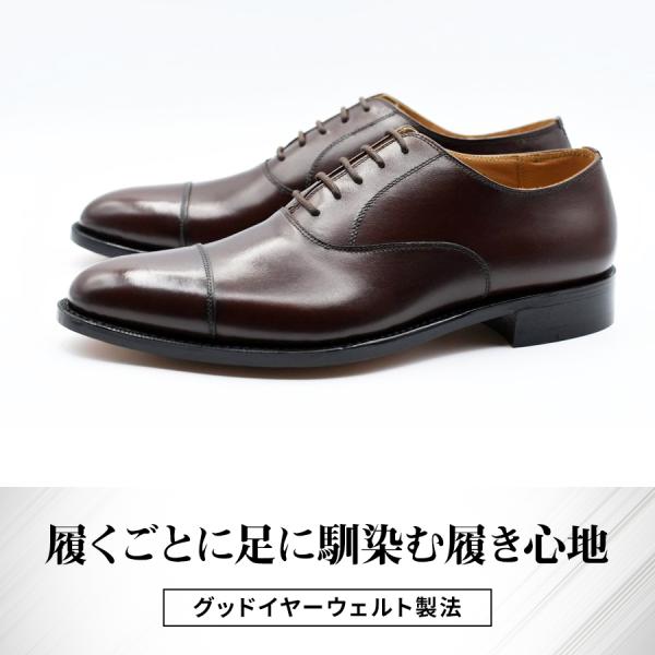 半額以下！ストレートチップ グッドイヤー・ウェルト製法 革底 レザー