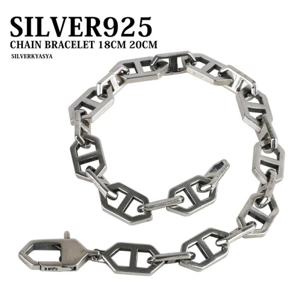 シルバー925 チェーンブレスレット 太幅 バングル 925 銀 シンプル