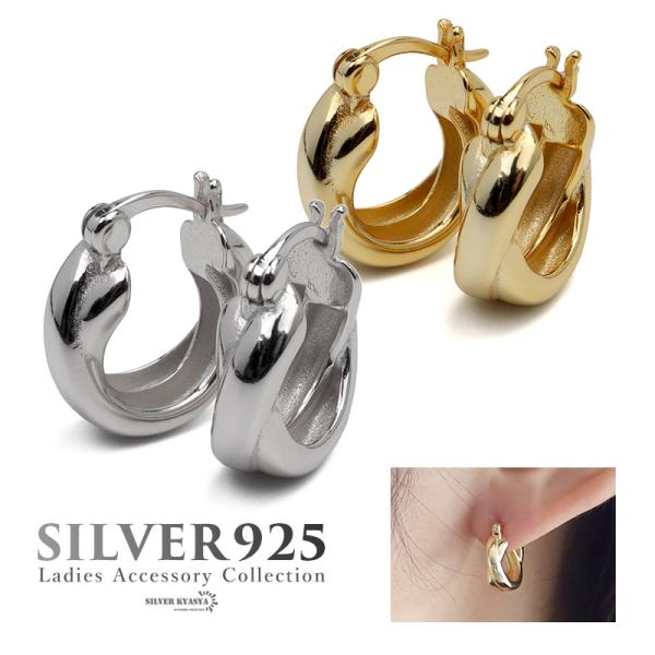 シルバー) ピアス シルバー925 18KGP フープピアス クロス ひねり 交差