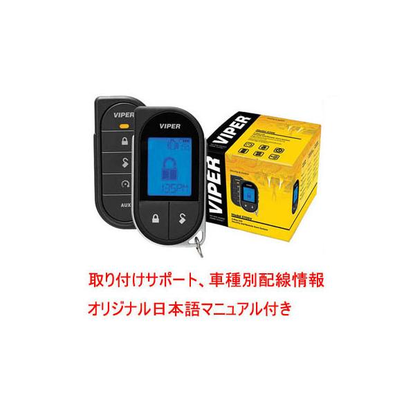 hotimp-com_viper5706v