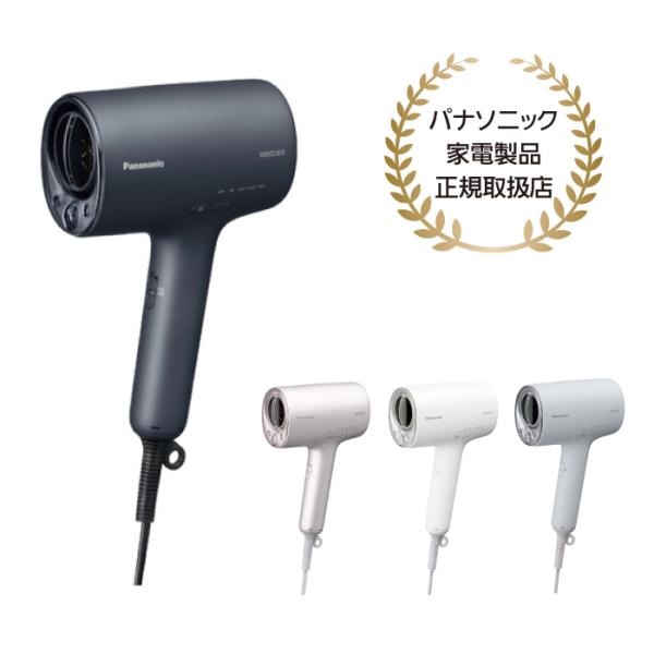 ナノケア パナソニック認定販売店【EH-NA0J】ヘアードライヤー 家電