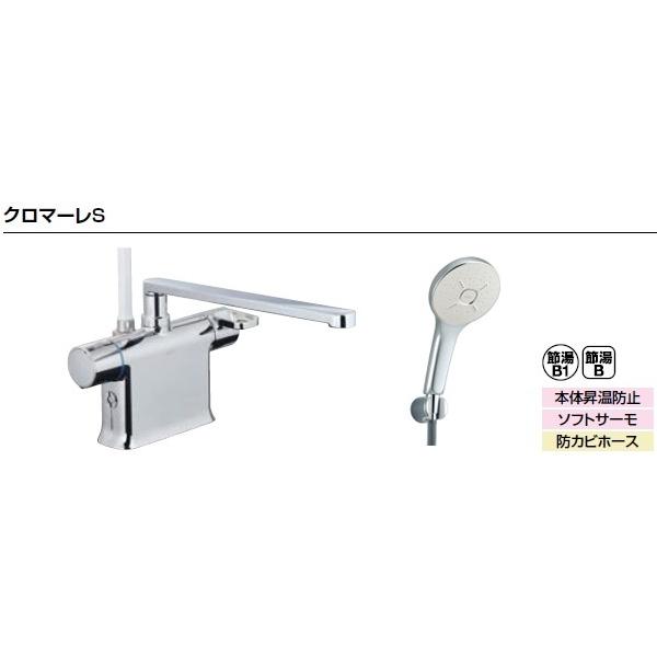 エコアクアシャワーspa スイッチ」の人気商品一覧 | 安い商品を通販