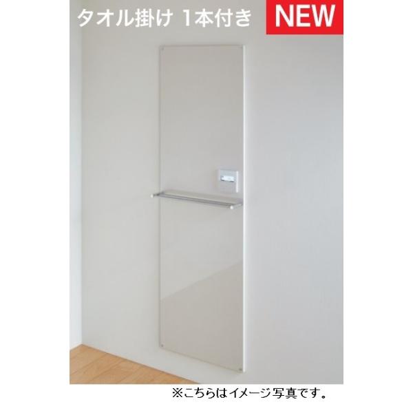 クリナップ Hotウォール ホットウォール タオル掛け1本付き W560×D18