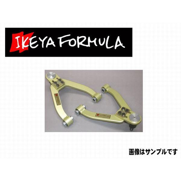 イケヤフォーミュラ フロント アッパーアーム ソアラ JZZ30 改造車検