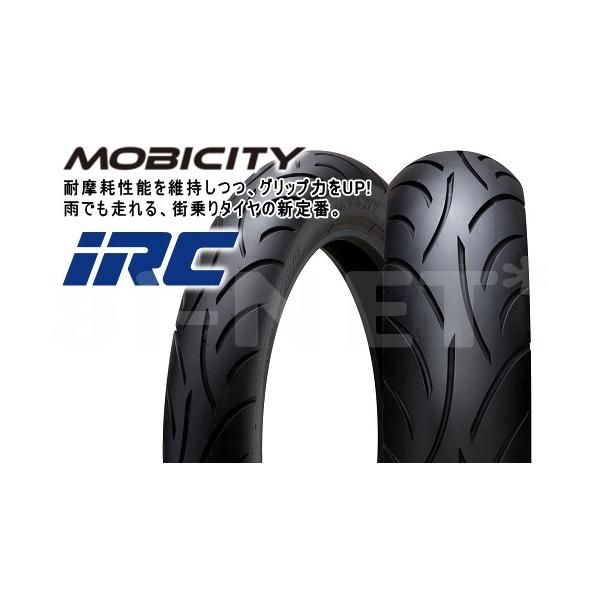 バイク タイヤ 前後セット PCX125」の人気商品一覧 | 安い商品を通販