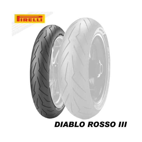 ピレリ ディアブロ ロッソ3 120/70ZR17 (バイク用タイヤ) 価格比較