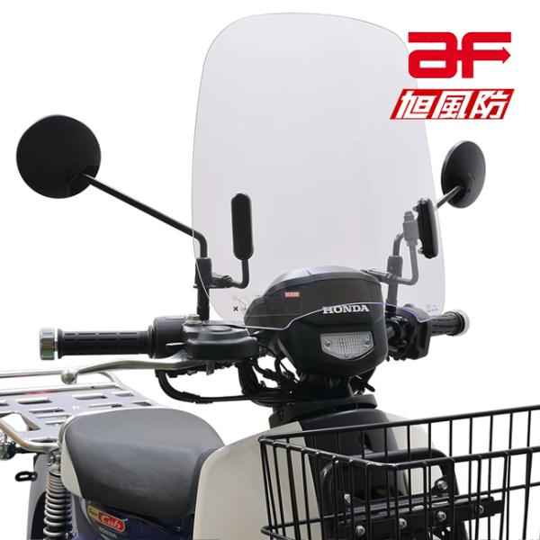 旭風防/AF-ASAHI ウインドシールド CUB-F3-P クリア バイク 外装