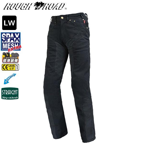 ラフ＆ロード 送料無料 ブラック/LW RR7509LF ハーフメッシュ