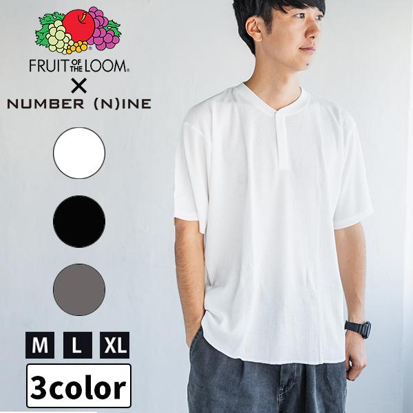 FRUIT OF THE LOOM（フルーツオブザルーム） × NUMBER (N)INE