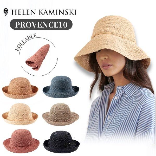 Helen Kaminski（ヘレンカミンスキー） HELEN KAMINSKI PROVENCE10