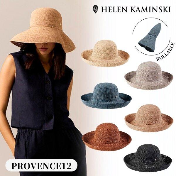Helen Kaminski（ヘレンカミンスキー） HELEN KAMINSKI PROVENCE12