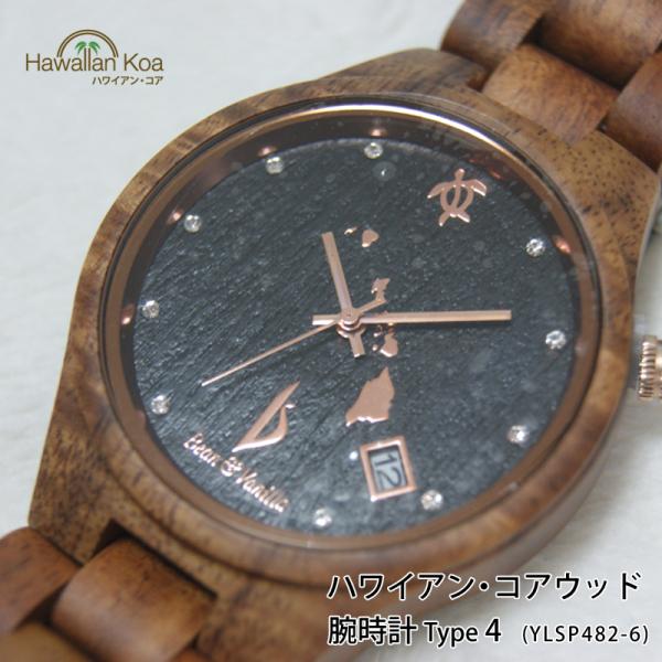 hawaiian-koa_watch-06
