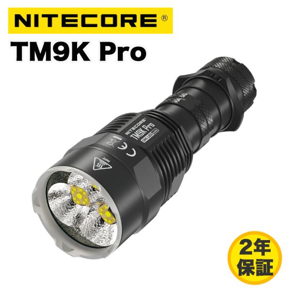 hayasaki_nitecore-tm9kpro